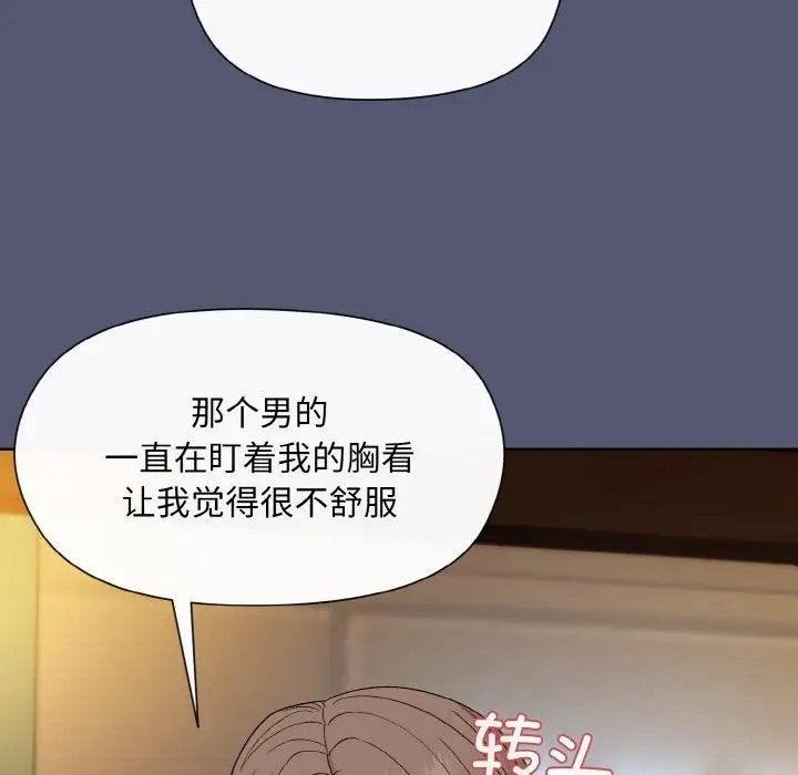 第13话 - 第103.jpg页