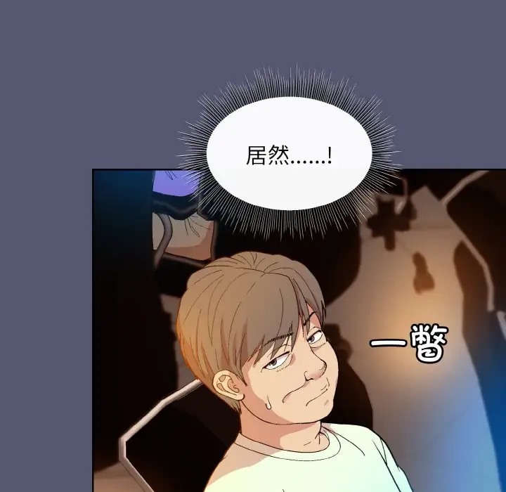 第13话 - 第106.jpg页
