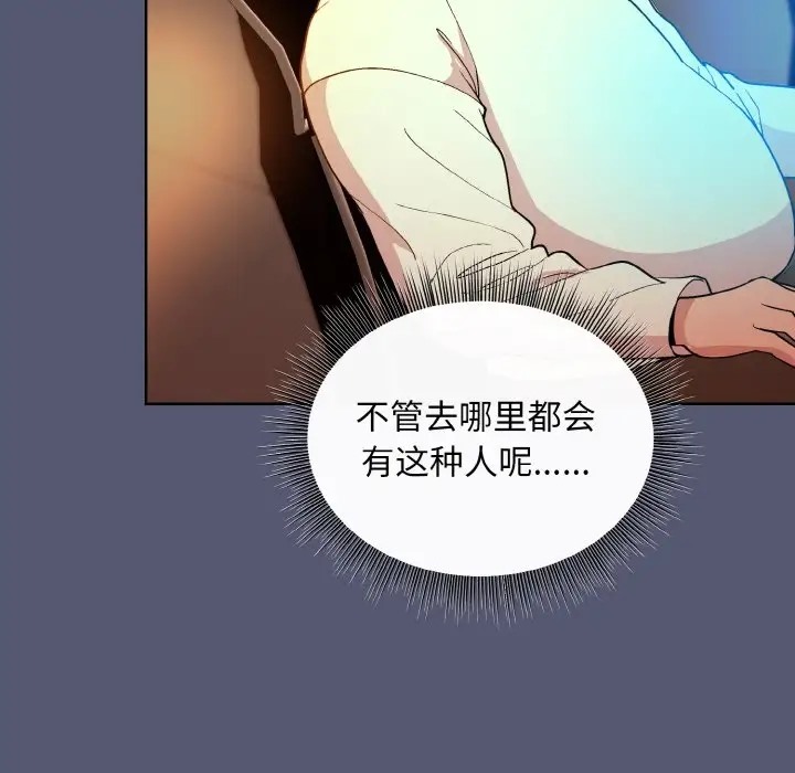 第13话 - 第107.jpg页