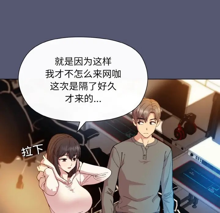 第13话 - 第108.jpg页