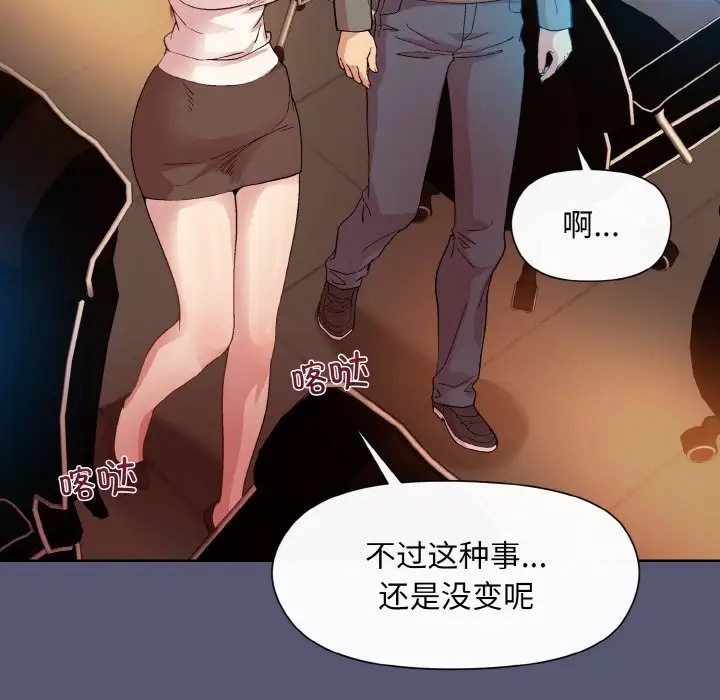 第13话 - 第109.jpg页