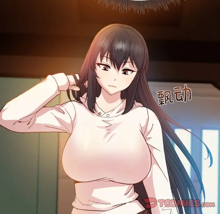 第13话 - 第111.jpg页