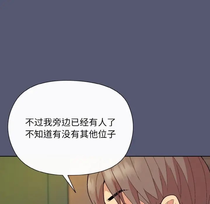 第13话 - 第113.jpg页