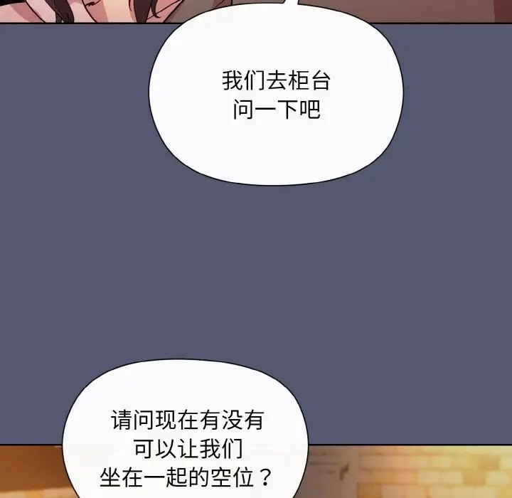 第13话 - 第115.jpg页