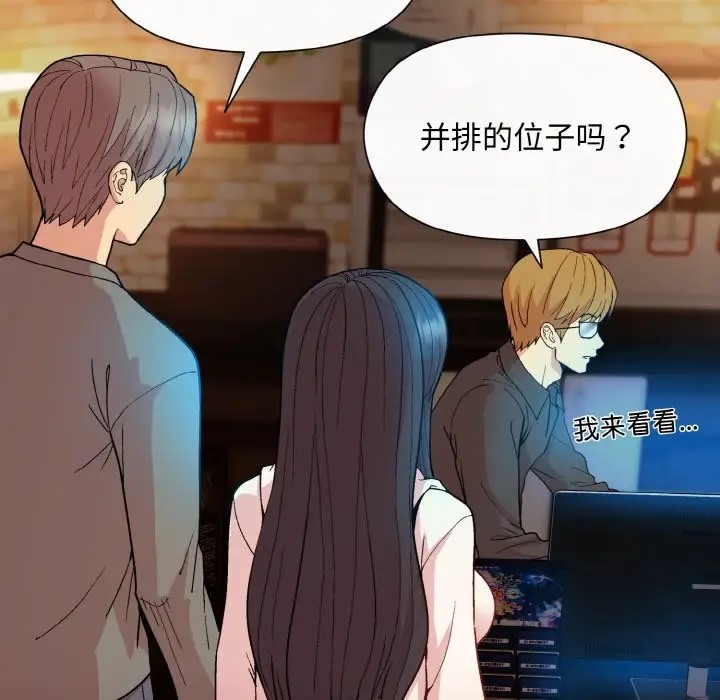 第13话 - 第116.jpg页