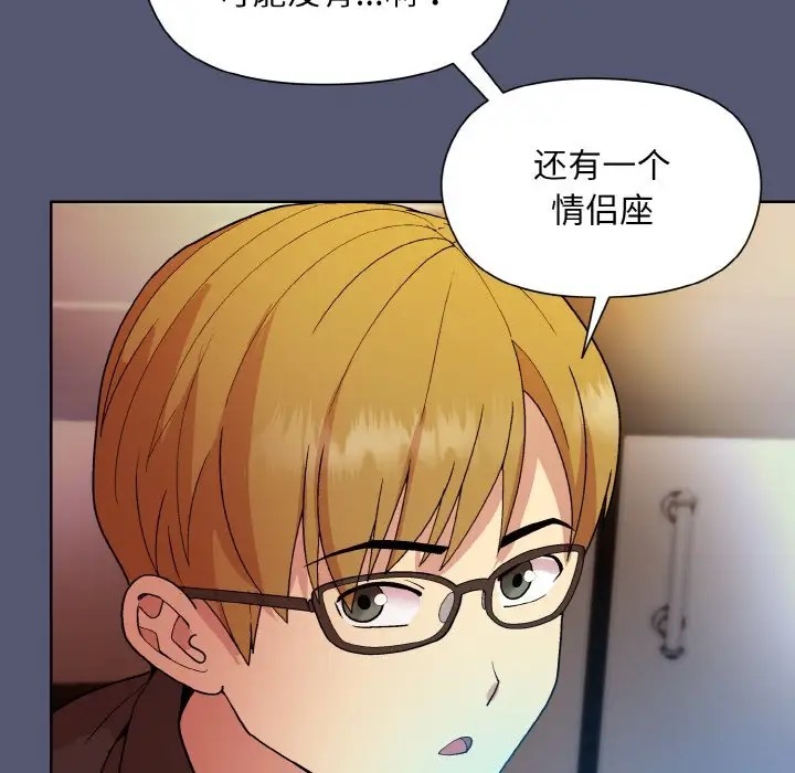 第13话 - 第118.jpg页