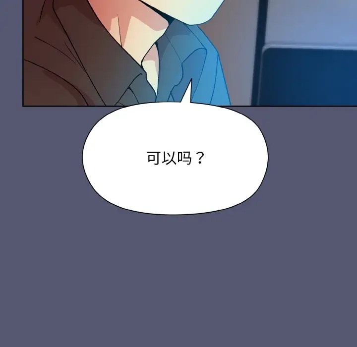 第13话 - 第119.jpg页