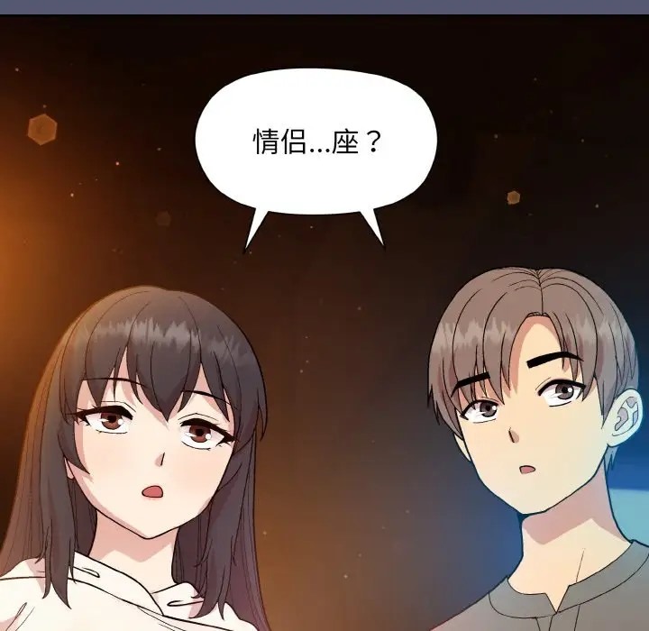 第13话 - 第120.jpg页