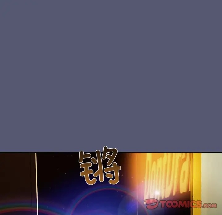 第13话 - 第123.jpg页