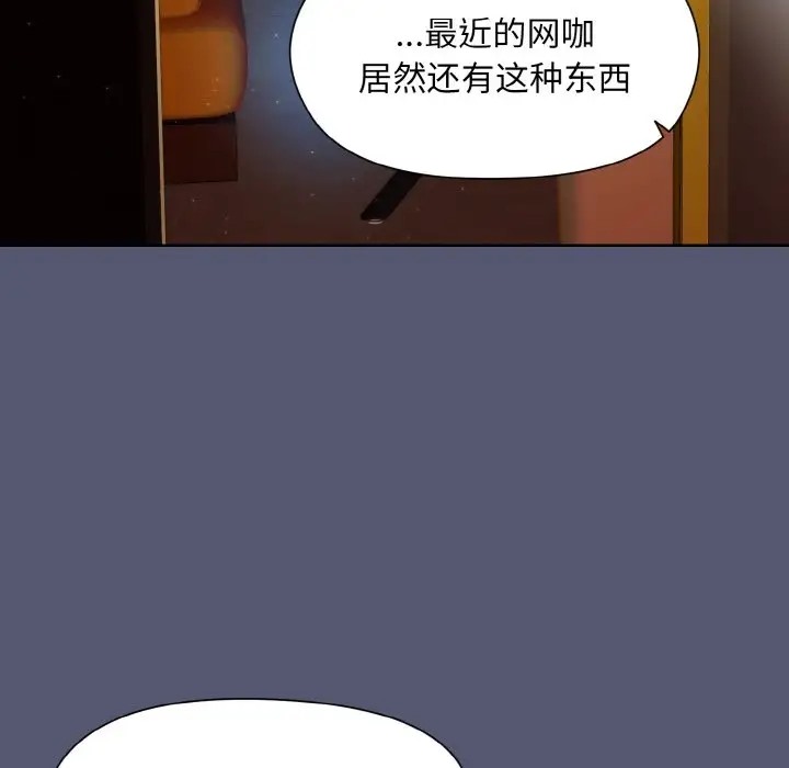 第13话 - 第125.jpg页