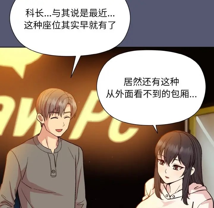 第13话 - 第126.jpg页