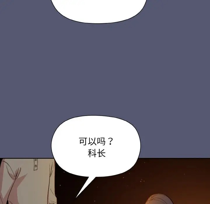 第13话 - 第128.jpg页