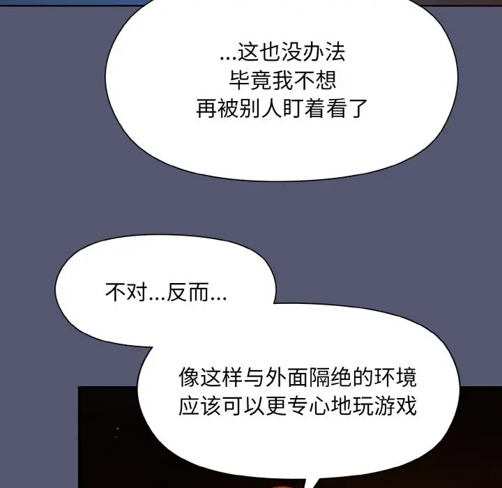 第13话 - 第130.jpg页