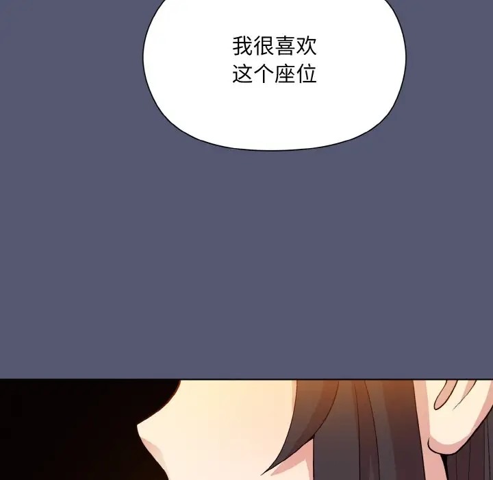 第13话 - 第132.jpg页