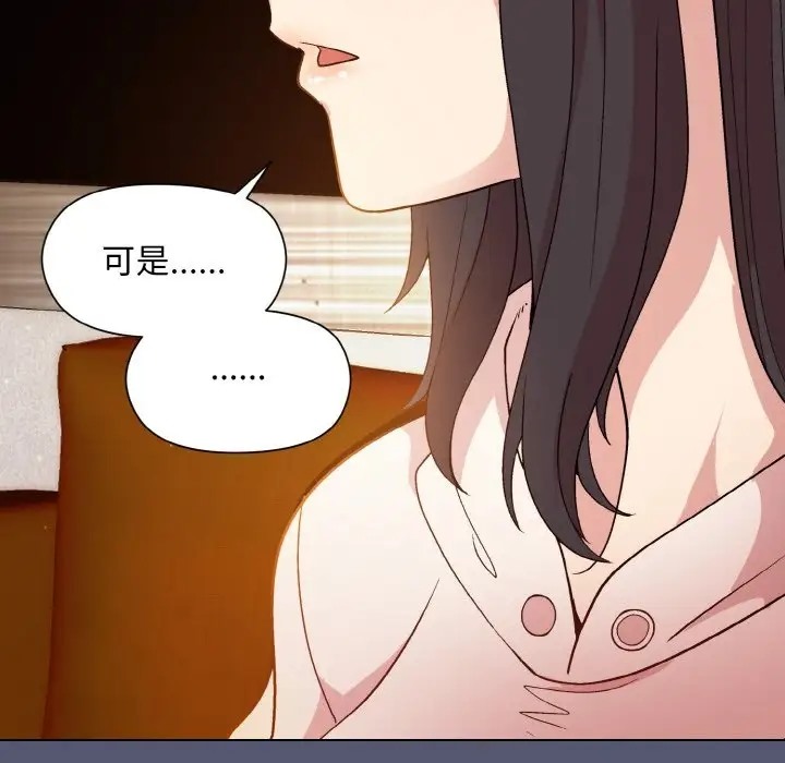 第13话 - 第133.jpg页