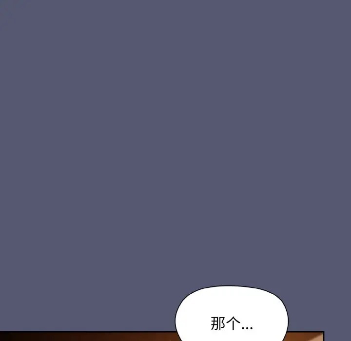 第13话 - 第134.jpg页