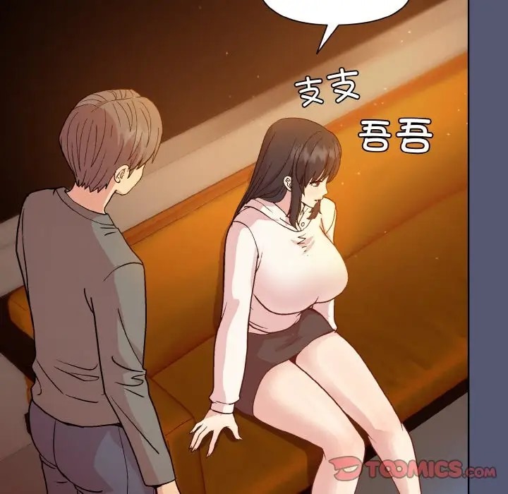 第13话 - 第135.jpg页