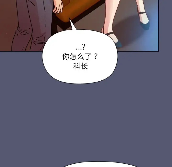 第13话 - 第136.jpg页