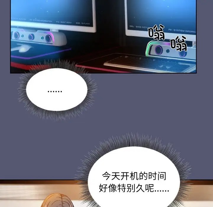 第13话 - 第140.jpg页