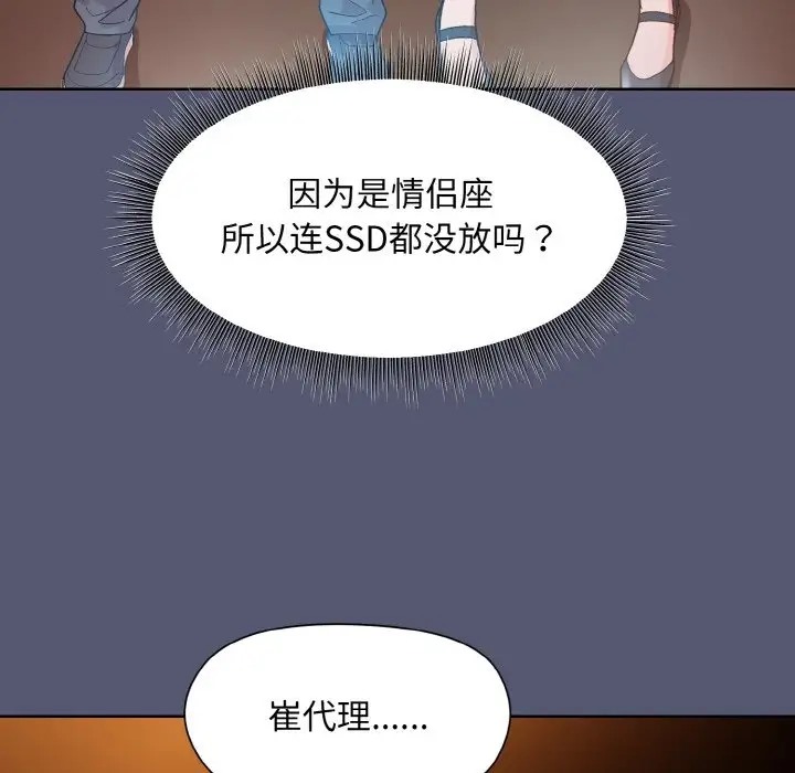 第13话 - 第142.jpg页