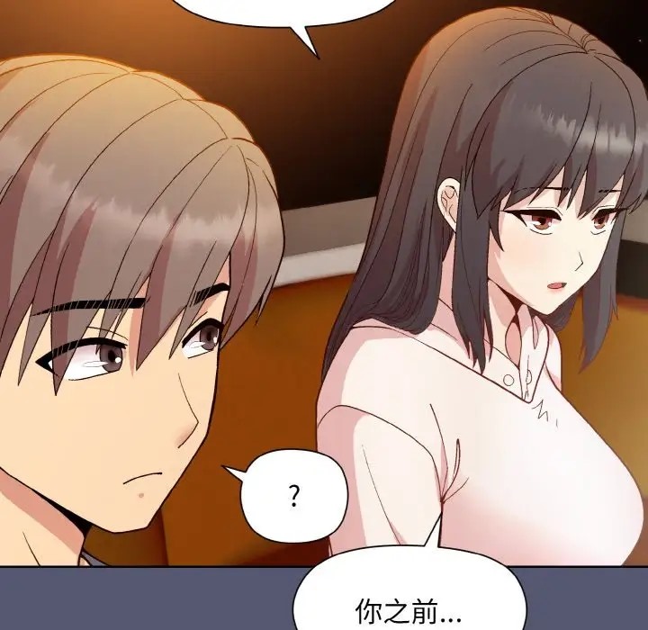 第13话 - 第143.jpg页
