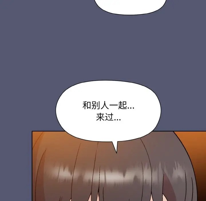 第13话 - 第144.jpg页