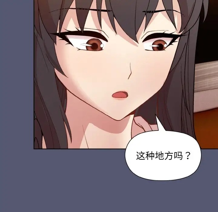 第13话 - 第145.jpg页