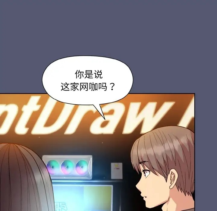 第13话 - 第146.jpg页