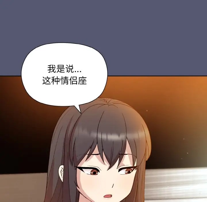 第13话 - 第148.jpg页