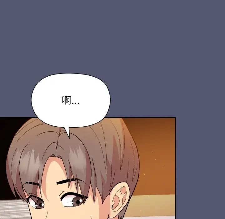 第13话 - 第151.jpg页