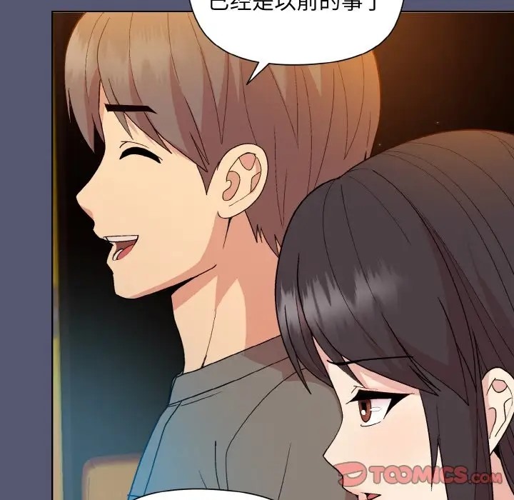 第13话 - 第153.jpg页