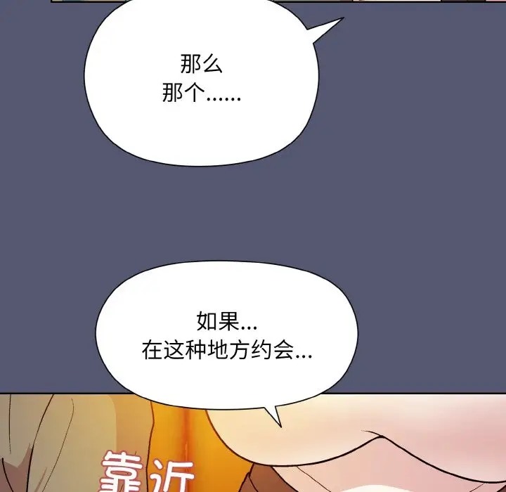 第13话 - 第154.jpg页