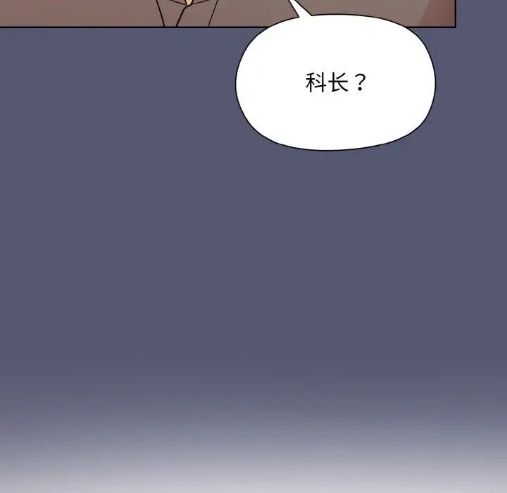 第13话 - 第158.jpg页