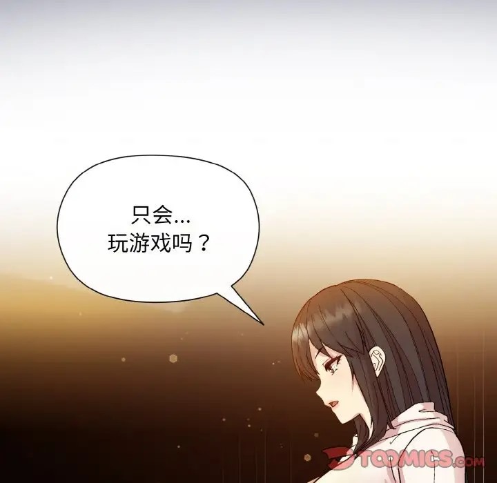 第13话 - 第159.jpg页