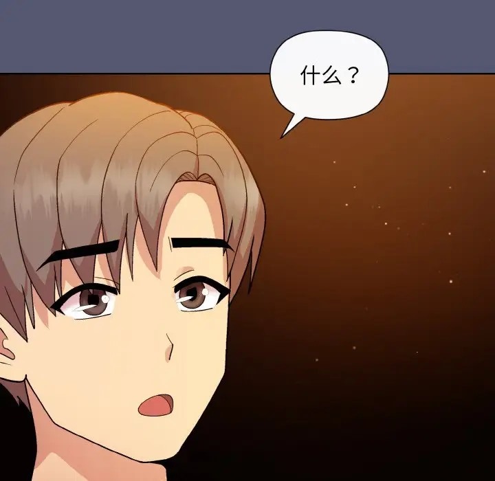 第13话 - 第162.jpg页