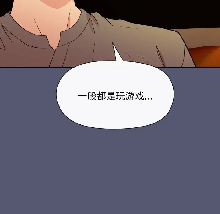 第13话 - 第163.jpg页