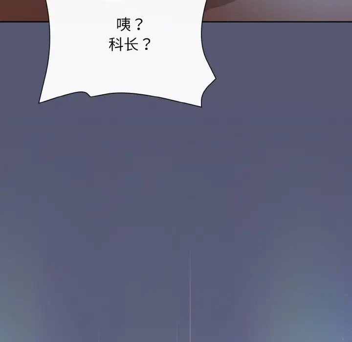 第13话 - 第166.jpg页