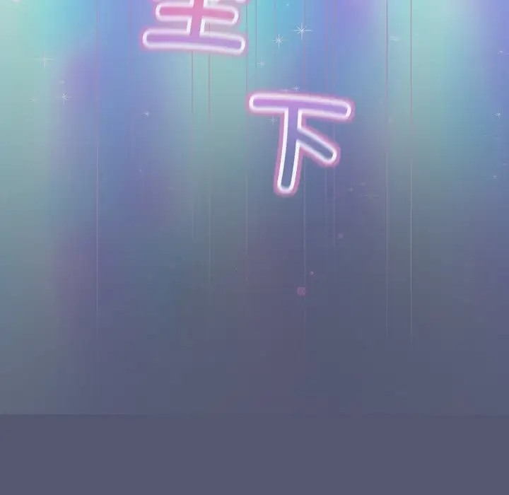 第13话 - 第168.jpg页