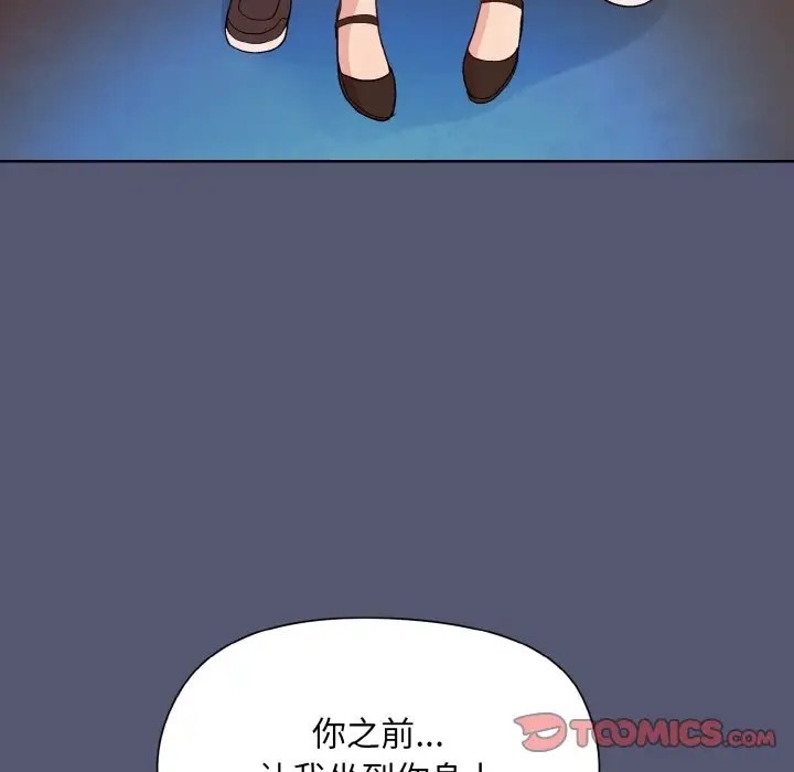 第13话 - 第171.jpg页