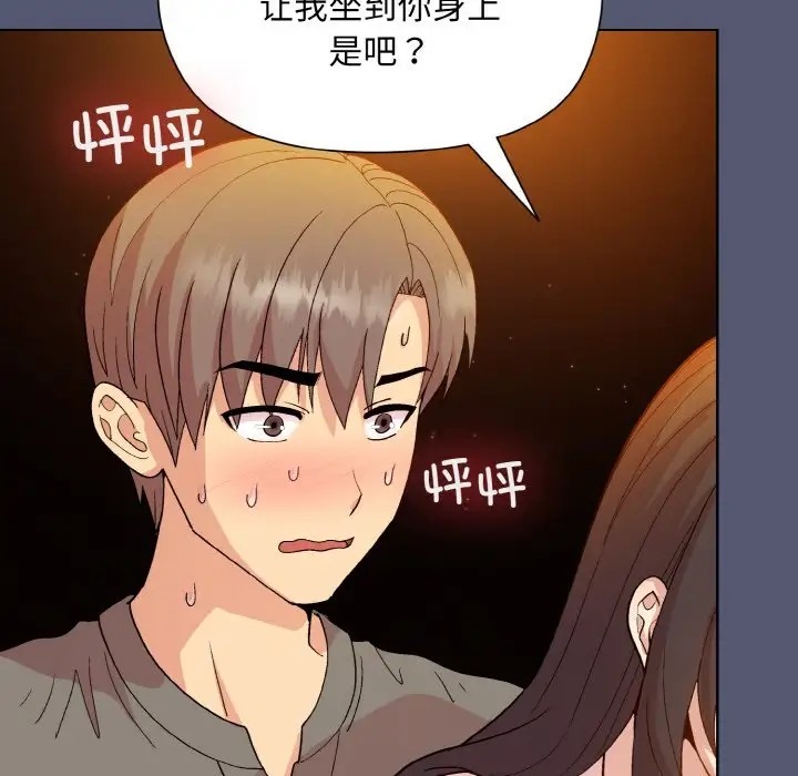 第13话 - 第172.jpg页