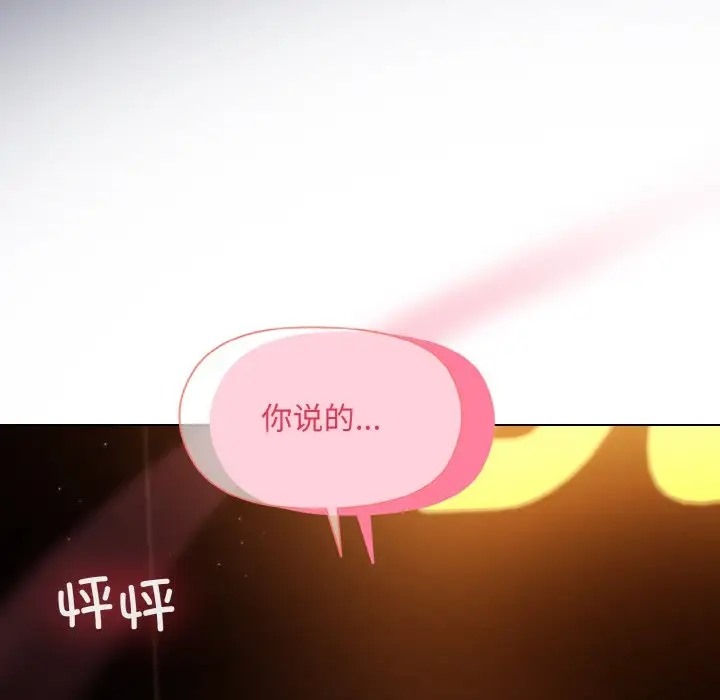 第13话 - 第174.jpg页
