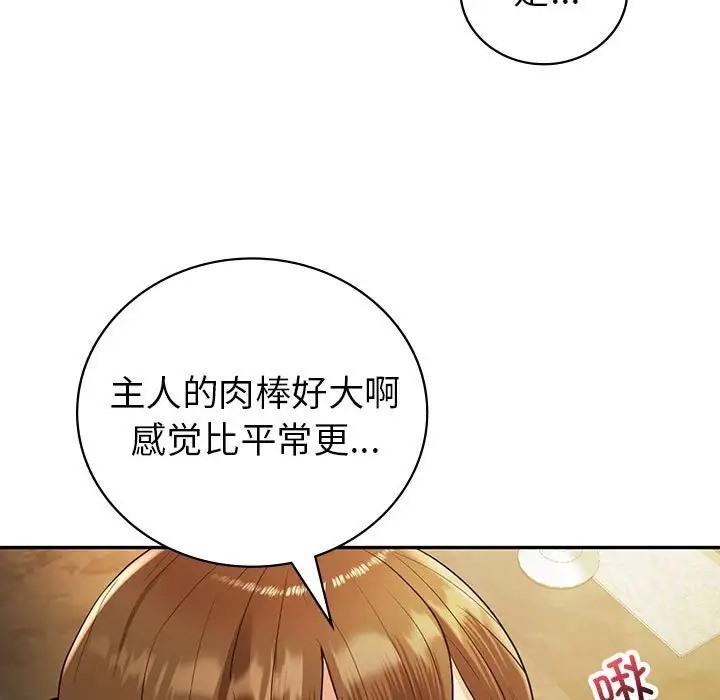 第24话  图 17