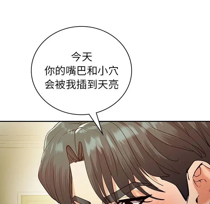 第24话  图 19