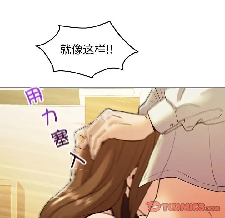 第24话  图 21