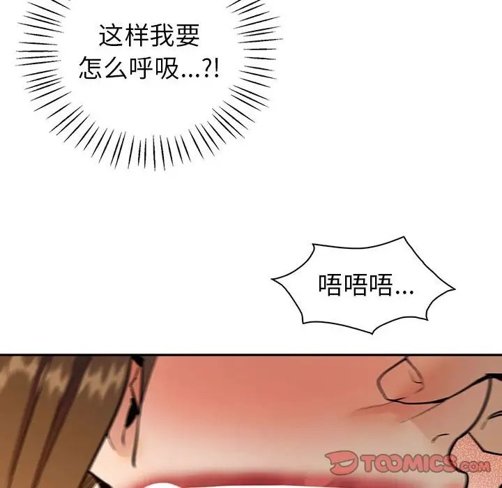 第24话  图 27