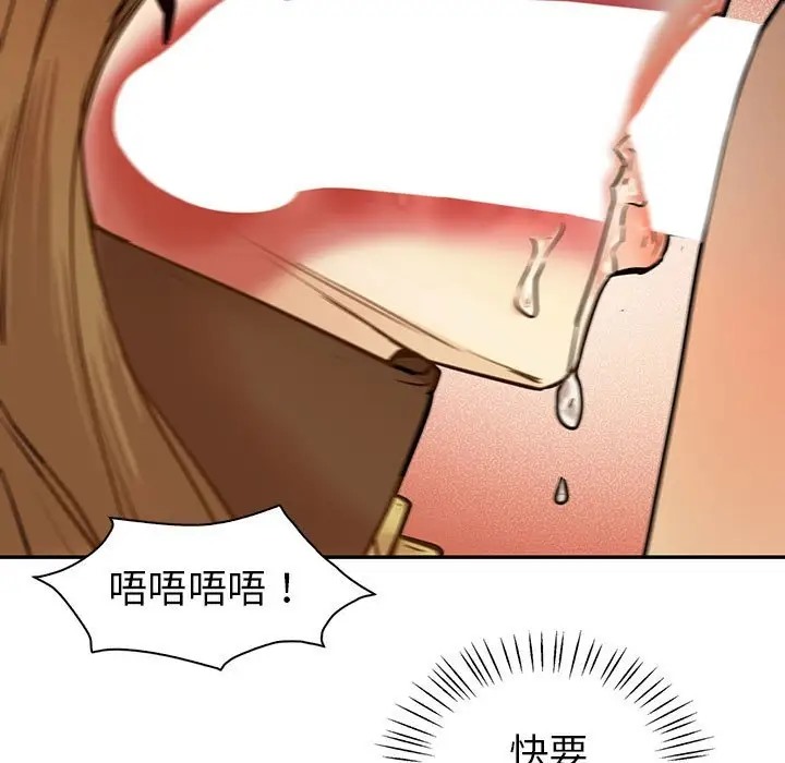第24话  图 28
