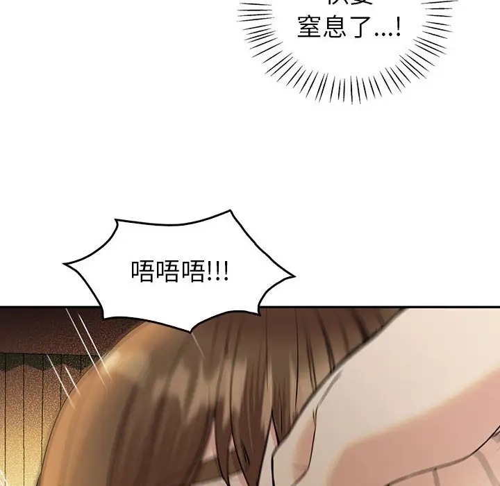 第24话  图 29