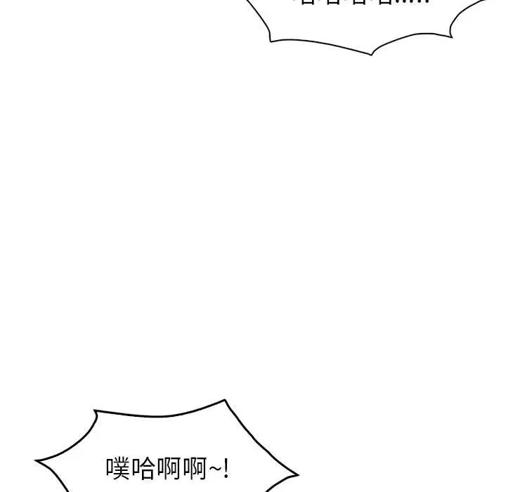 第24话  图 32