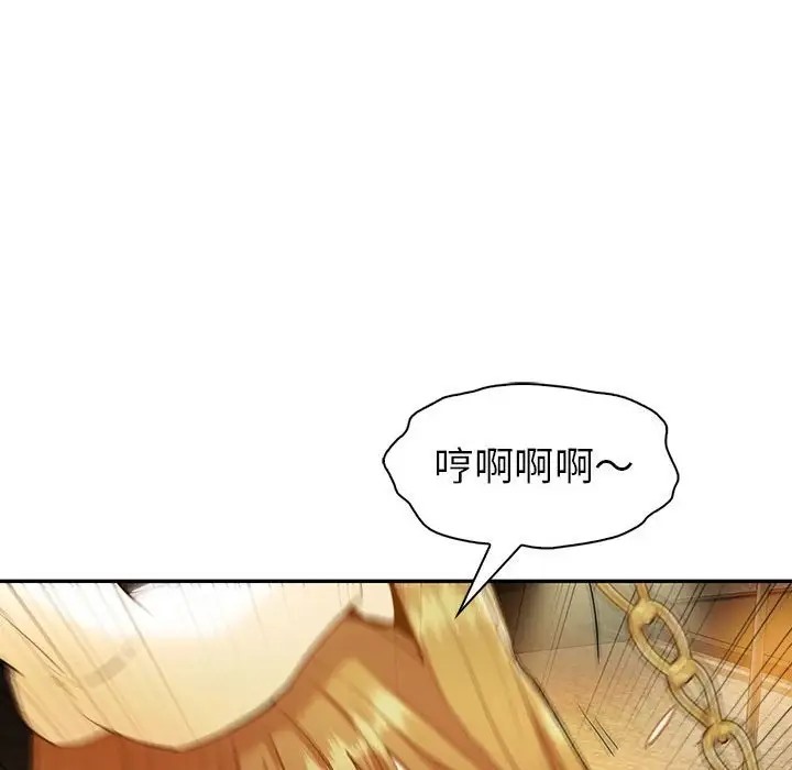 第24话  图 34