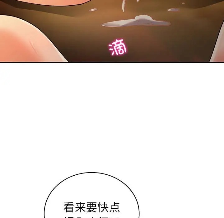 第24话  图 38